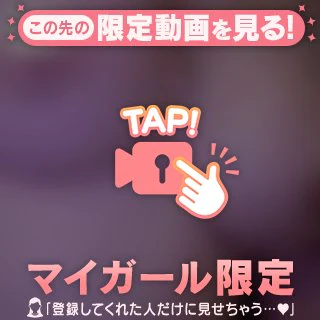 ぶっかけて？🔞///