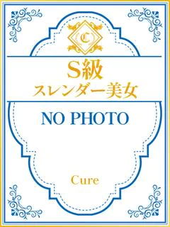 はな♡S級スレンダー...