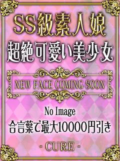 おっ