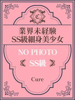 らら❤SS級未経験に...
