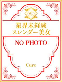 きらり♥S級スレンダ