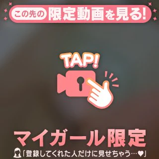 湯船でゆっくりイチャイチャ😊