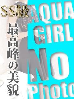 ゆず☆SS級スレンダー美巨乳