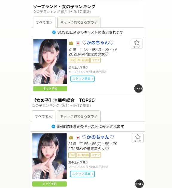 🎀きゃ〜!!💖