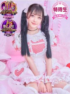 AV女優アイドル♡こまち♡