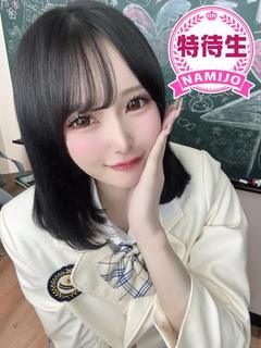 超特待生♡カノンちゃん♡