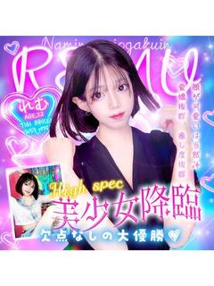 ♡‬れむちゃん♡