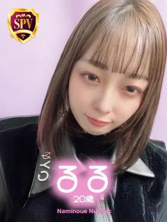 【るる】♡☆特選☆♡