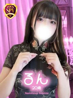 【るん】♡ロリの取締役♡