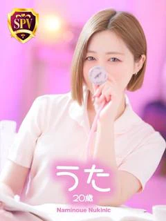 【うた】♡潤んだ唇の