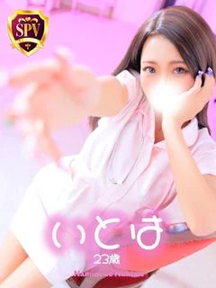 【いとは】♡沼るだけ沼れる女♡