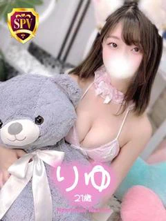 【りゆ】