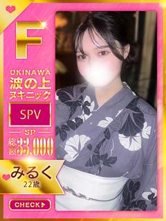 【みるく】♡♡