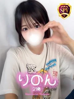 【りのん】♡マゾヒズムは突然に♡