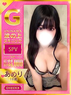 【あめり】♡♡