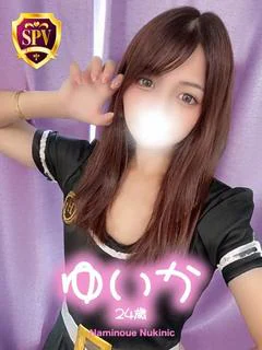【ゆいか】♡美的魅力♡