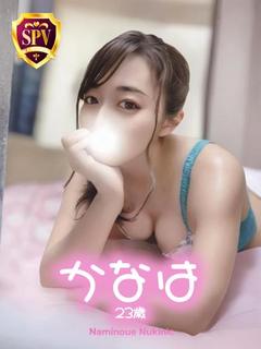 【かなは】♡♡