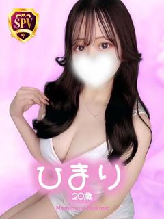 【ひまり】♡ふわふわGカップ♡