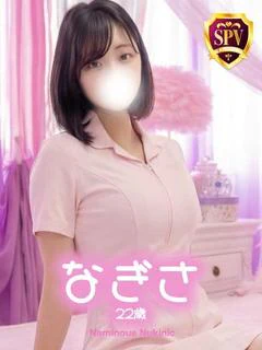 【なぎさ】♡愛嬌抜群
