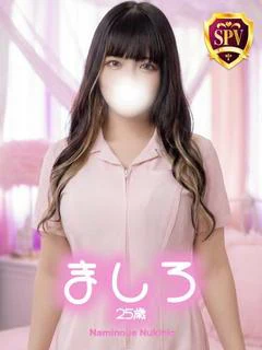 【ましろ】♡天然もち