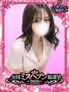 【みゅう】♡爆乳いちゃらぶ娘♡