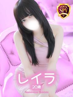 【レイラ】♡支配される快感♡
