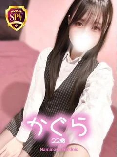 【かぐら】♡恋する密着感♡