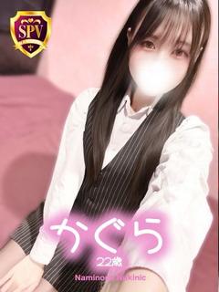 【かぐら】♡恋する密着感♡