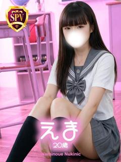 【えま】♡密着キス魔アイドル♡