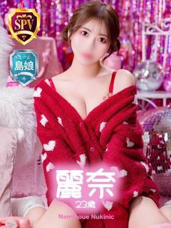 【麗奈】⭐︎島娘⭐︎