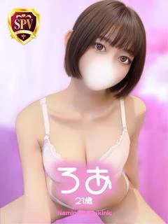 【ろあ】♡ドエロ確定