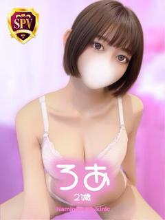 【ろあ】♡ドエロ確定巨乳天使♡