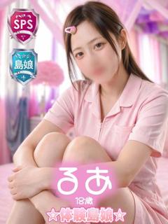 【るあ】☆体験島娘☆