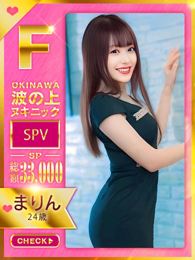 藤澤ゆう