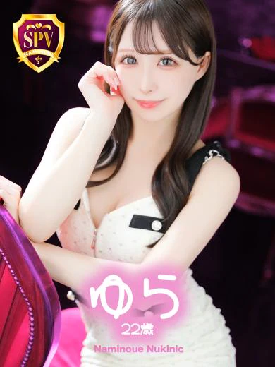 波の上ヌキニックの【ゆら】♡伝説級の攻め♡