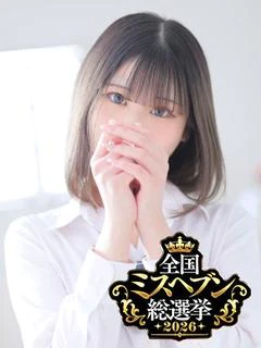 スイ♪