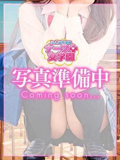 ゆの