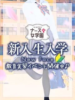 せいは