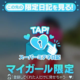 よろしくね！