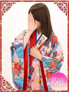 あおい