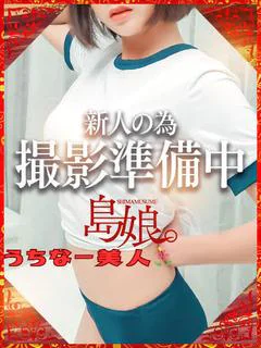 あきの【完全素人娘☆】