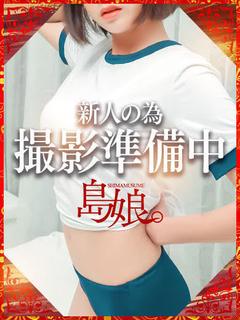 あきの【完全素人娘☆】