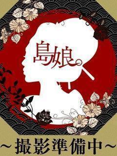 ゆき【おもてなし抜群巨乳娘】