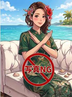 まこ