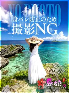 素人娘体験入店中！！...