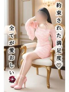 麗奈【SSS級の超プレミア美女】