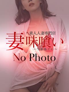 はな【最高級スタイル...