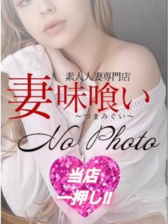 なつ【完璧な男の理想...