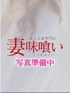 えま【体験入店中！】