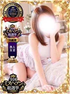あいな